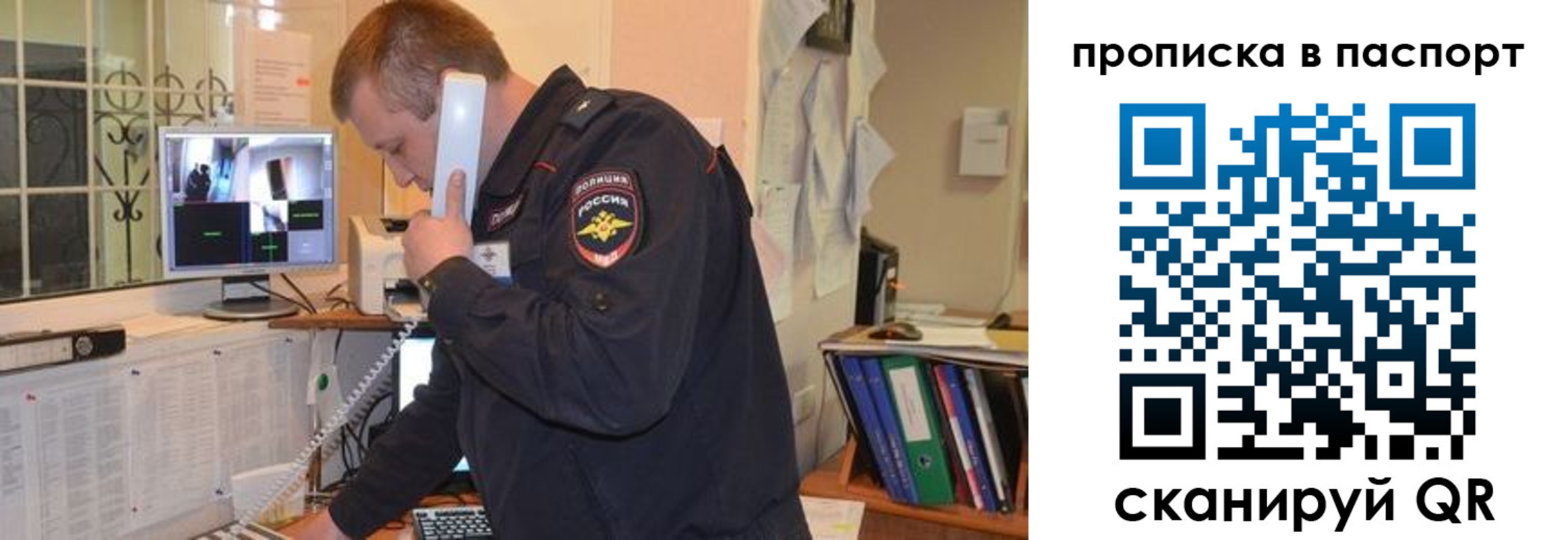 временная регистрация адрес в Волхове
